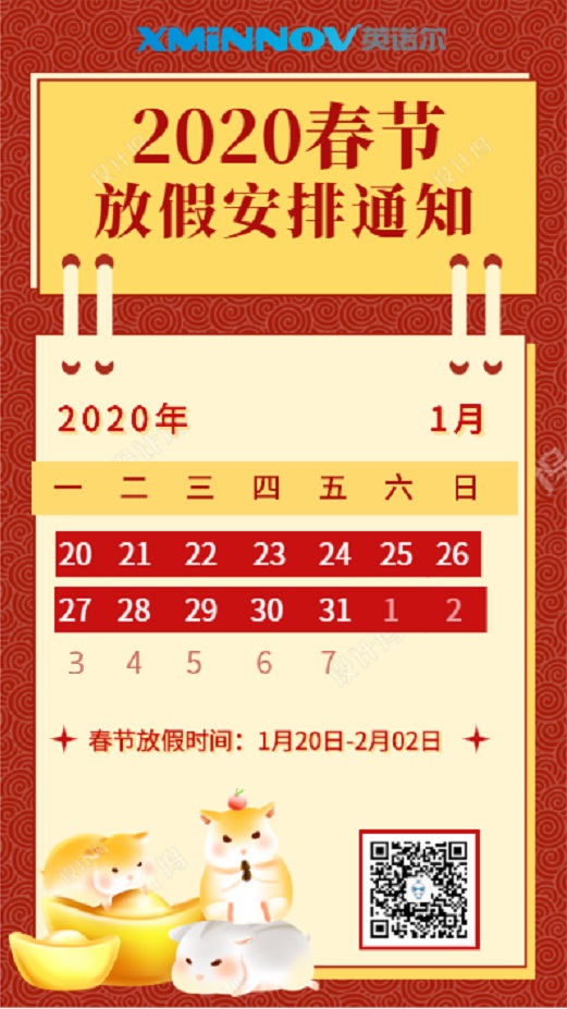 qygty 2020괺ڷż֪ͨ.jpg