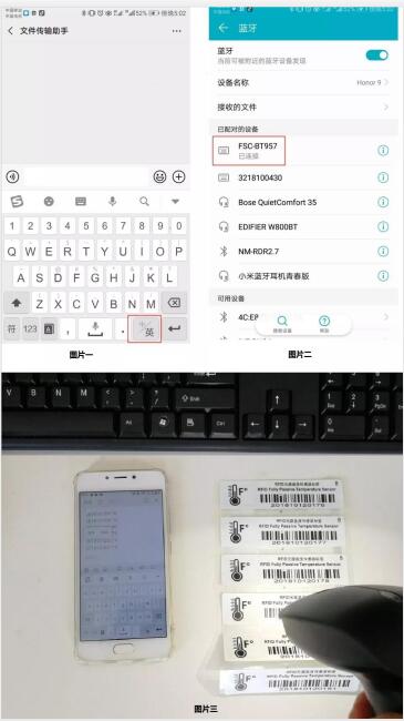 UHF/1D/2Dһ廯๦ɨǹ(Scanner-One)51.jpg