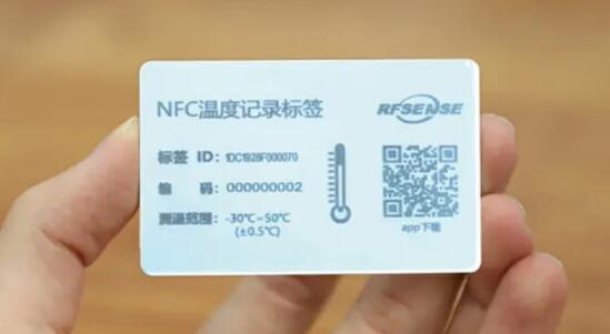 新品发布|NFC温度记录标签8.jpg 新品发布|NFC温度记录标签8.jpg