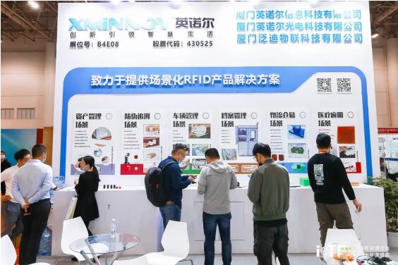 ̬ | qygtyչ IOTF 2020 չ07.jpg