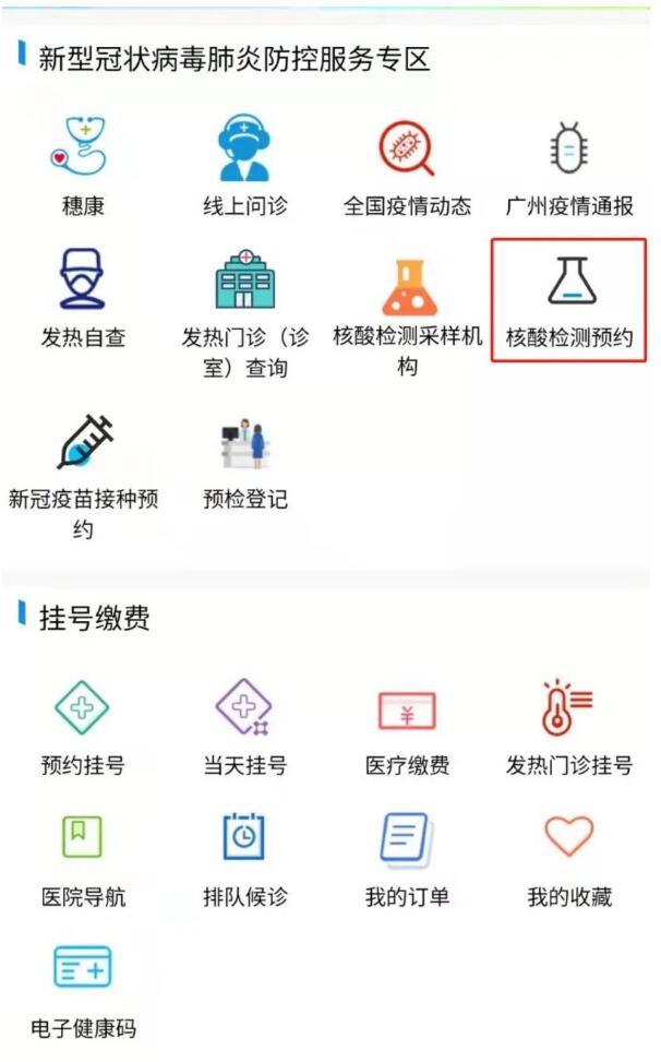 뺯 | ںϣRFID̬2022RFIDӱǩӦø߷̳6.jpg
